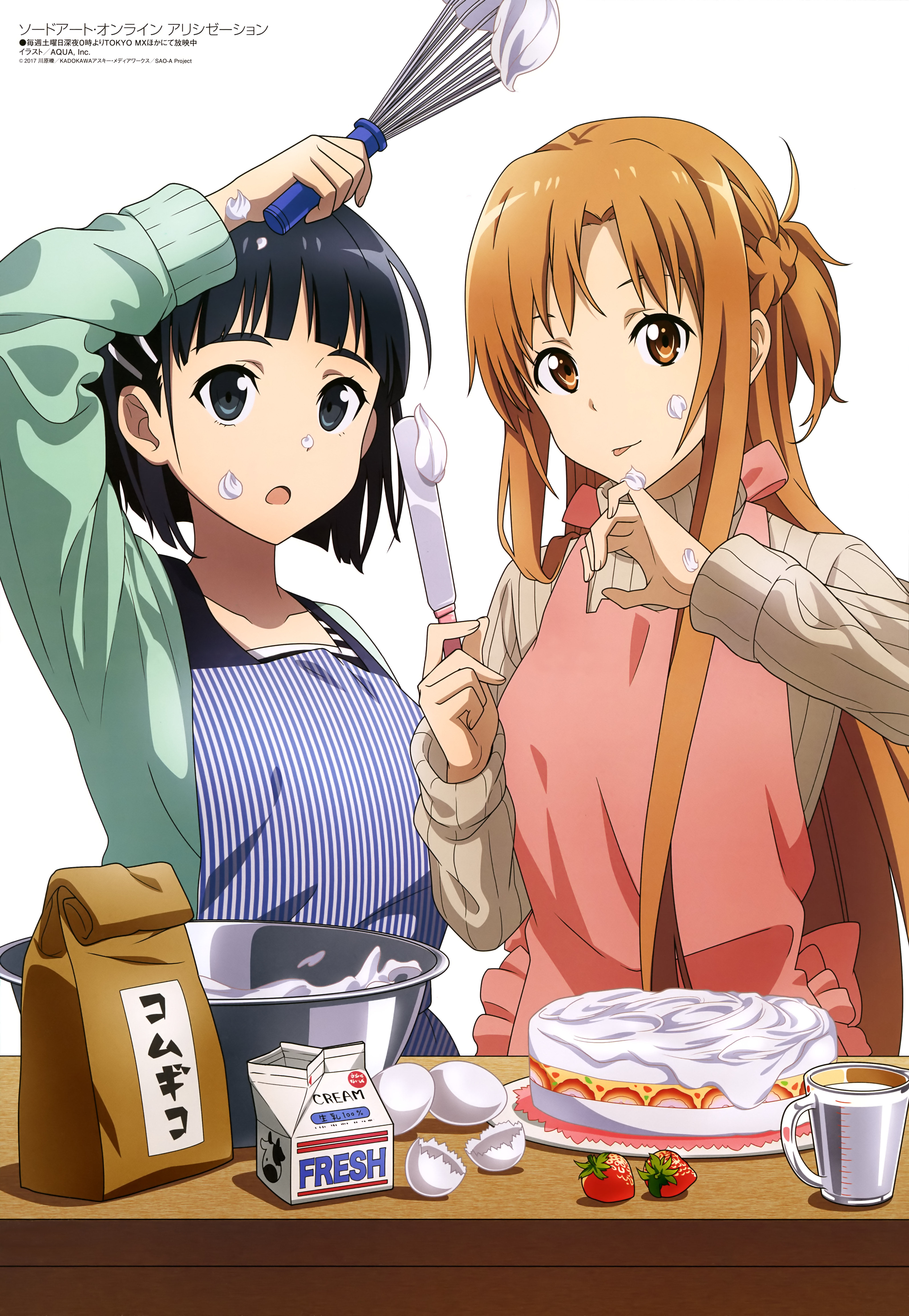 Megami MAGAZINE#3