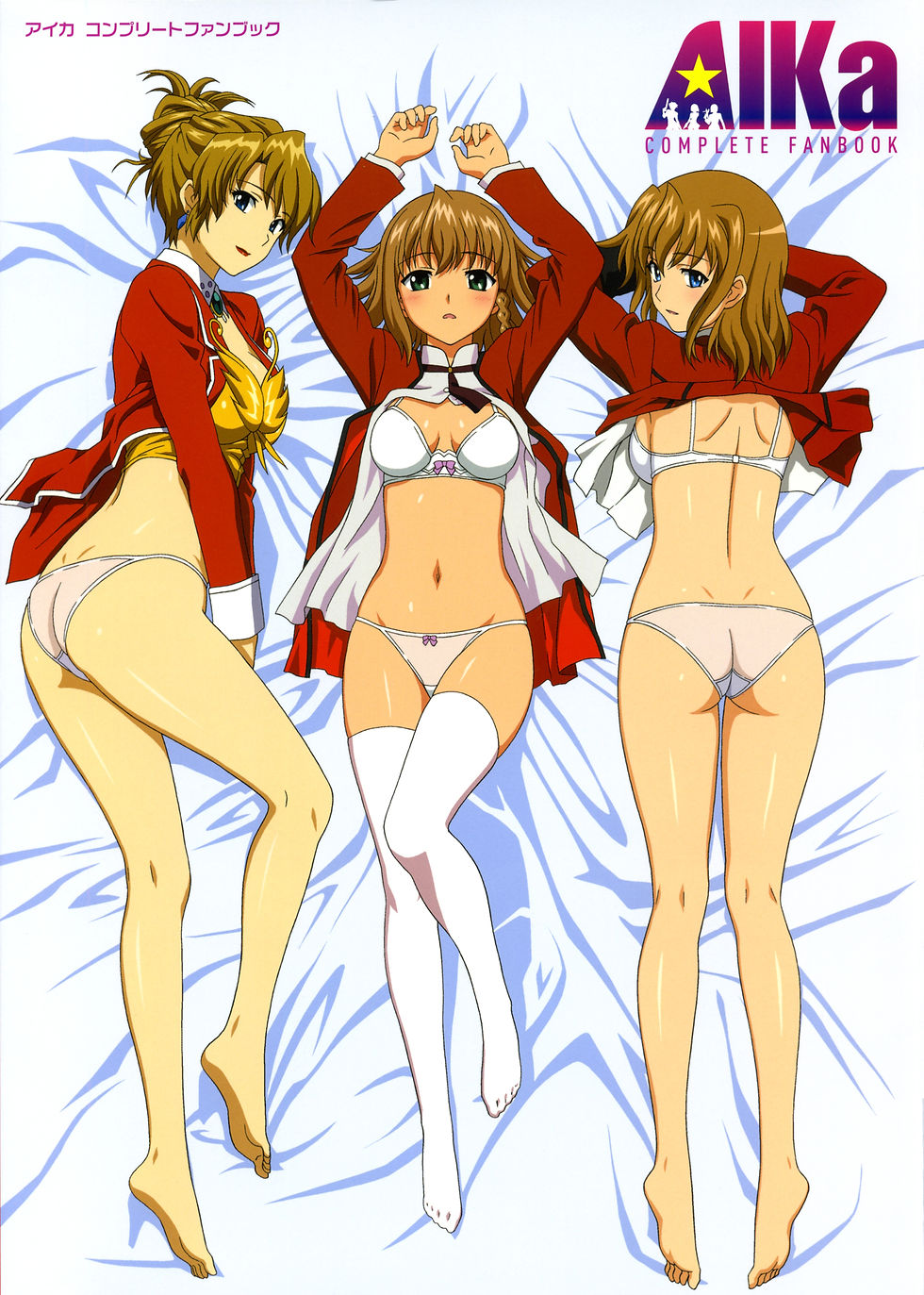 Aika Fanbook