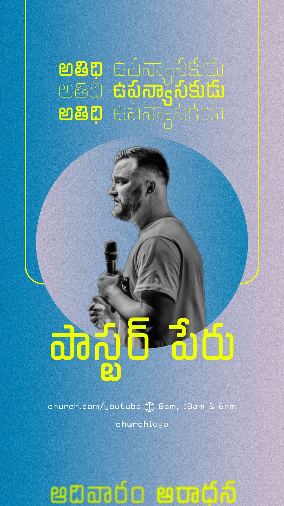 Thumbnail: Guest Speaker Telugu