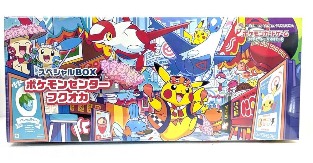 Special BOX Pokemon Center Fukuoka