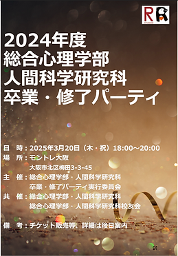 スクリーンショット 2024-11-26 11.56.13.png