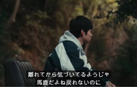 Using j-pop to learn about のに