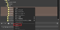 フォルダーコピペ4.jpg