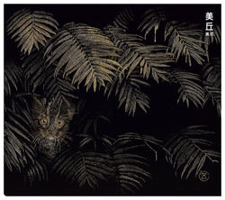 【 窺見機靈 】(sold)