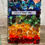 Thumbnail: Favourite Things - Notebook