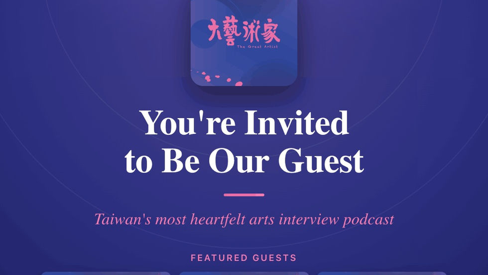 The Great Artist Podcast — Season Two: Career Planning × Corporate Internships. Applications Now Open