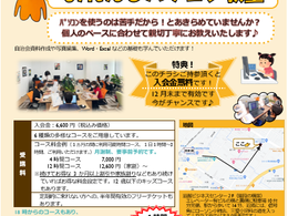 チラシ