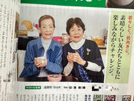 記念の一冊