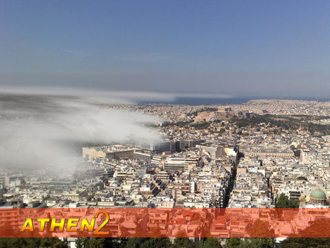athene de loin 