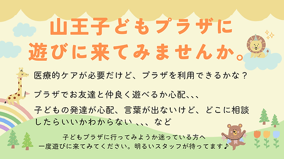 だれでも利用.png
