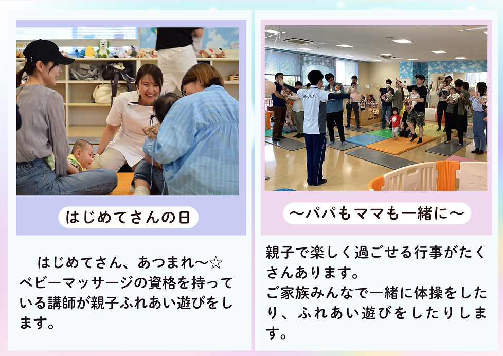 はじめてさん.png