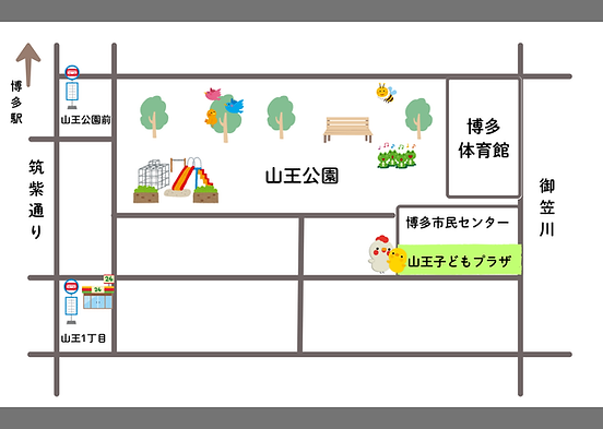 アクセス１.png