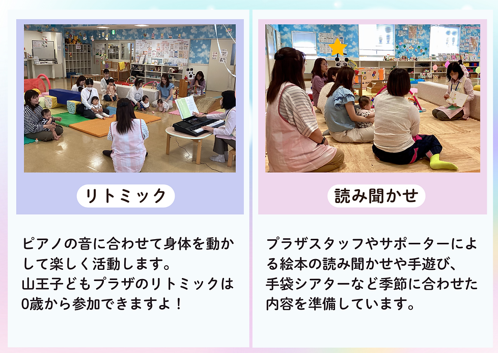読み聞かせ.png