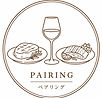 「PAIRING ペアリング」の文字とワイン、ステーキ、サーモンのイラスト。