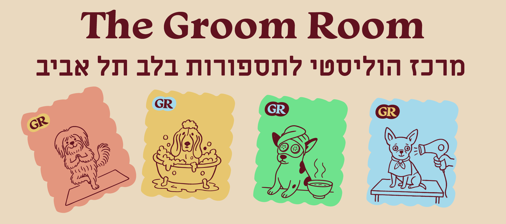 groom room.webp