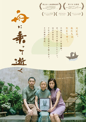 廃盤　素敵な歌と舟はゆく('99仏/スイス/伊) Amazon.co.jp: 素敵な歌と舟はゆく [DVD] : オタール