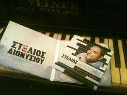 stelios dionysiou cover page