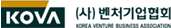 벤처기업회logo.gif