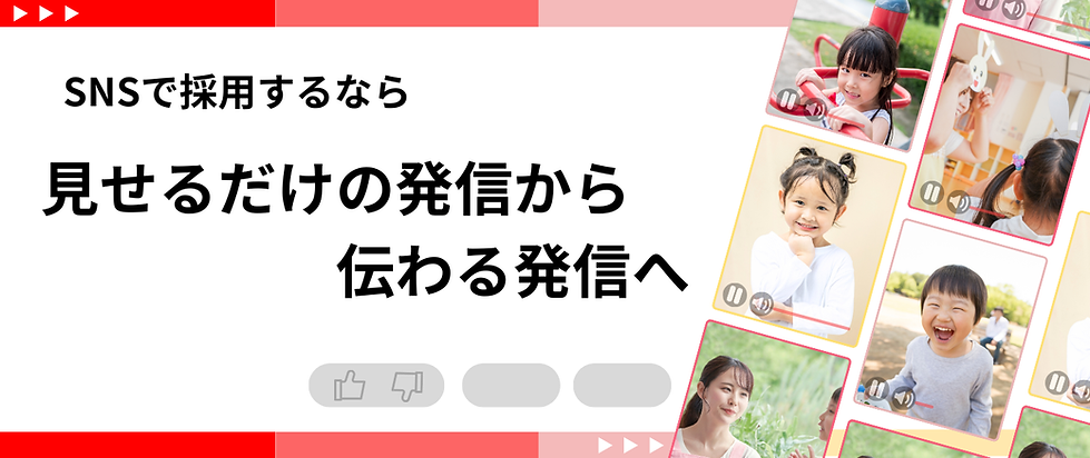 【HP】ユーチューブサービスページ用 (1).png