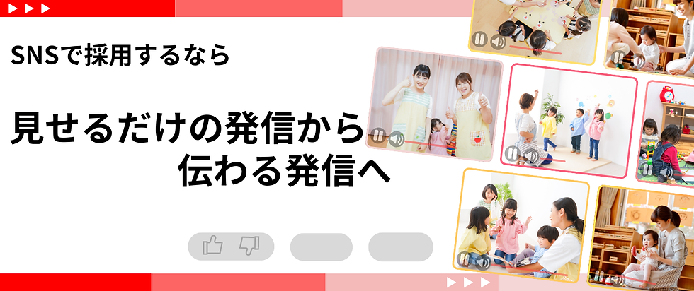 1222 園Tube君ファーストビュー (3).png