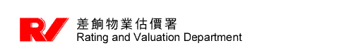 差餉物業估價署網上遞交表格CR109