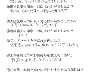説明が分りやすく非常に丁寧でした