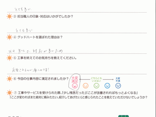 熊本市北区K様 太陽光発電工事
