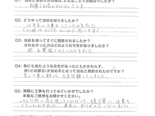 熊本市東区　Ｈ様邸　エコキュート交換工事