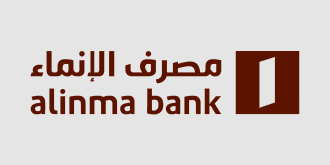 الانماء