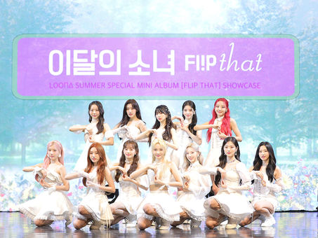 'Flip That' el nuevo EP de Loona