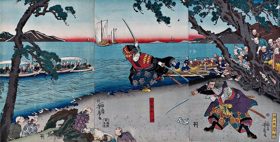 BUSHIDŌ NEVER EXISTED (THE WAY YOU THINK IT DID)