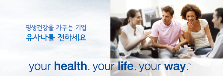 usana