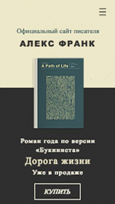 Искусство website templates – Презентация книги