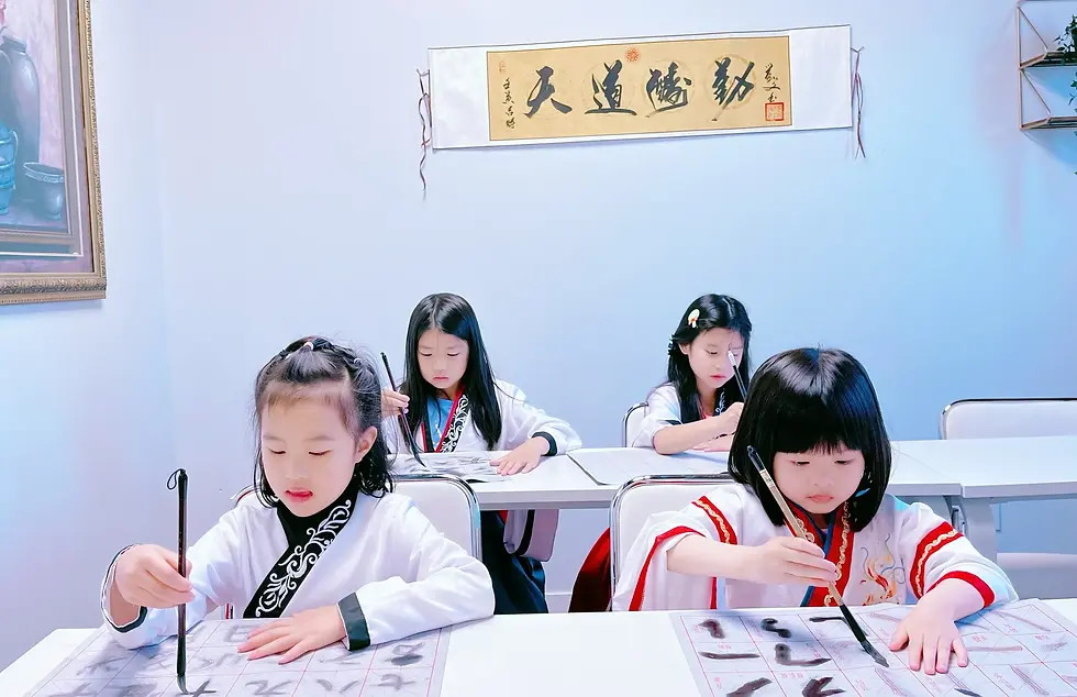 书法课