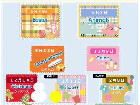 「英語あそび」体験のお知らせ♪