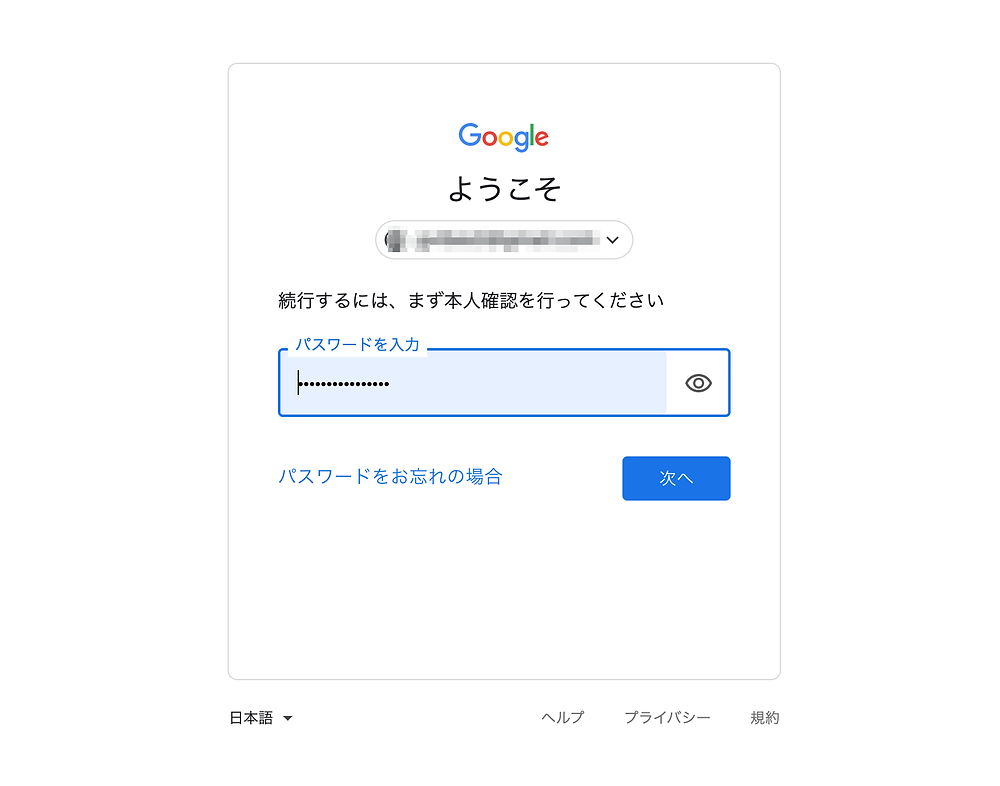 Youtubeチャンネルの譲渡方法を徹底紹介 ブランドチャンネルを譲渡しよう