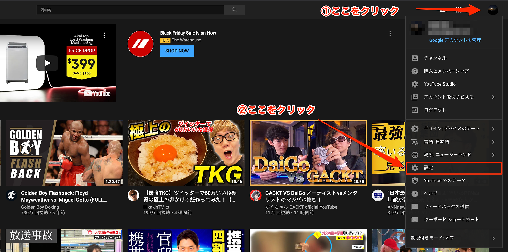 Youtubeチャンネルの譲渡方法を徹底紹介 ブランドチャンネルを譲渡しよう Youtubeチャンネルの譲渡方法を徹底紹介 ブランドチャンネルを譲渡しよう
