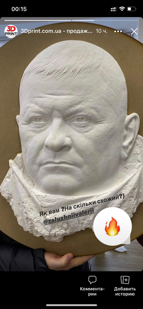 3д сканування роботи скульптора 