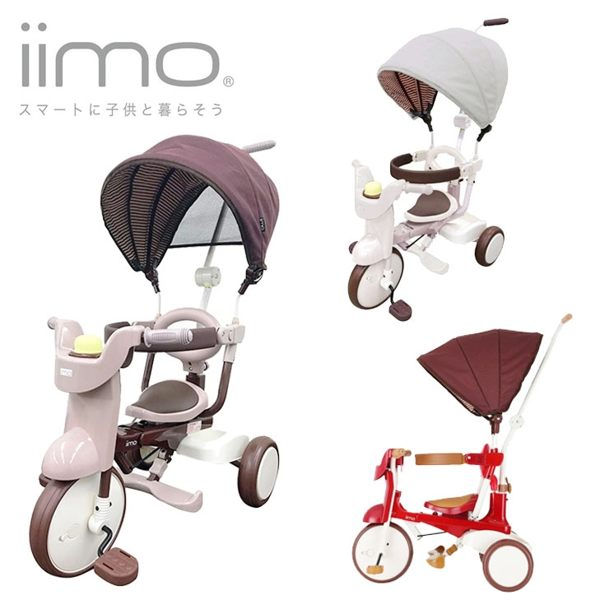 Miniatura: iimo 3-in-1 Foldable Tricycle with Canopy