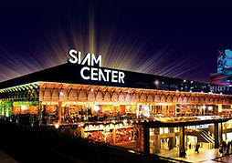 Siam Center.jpg
