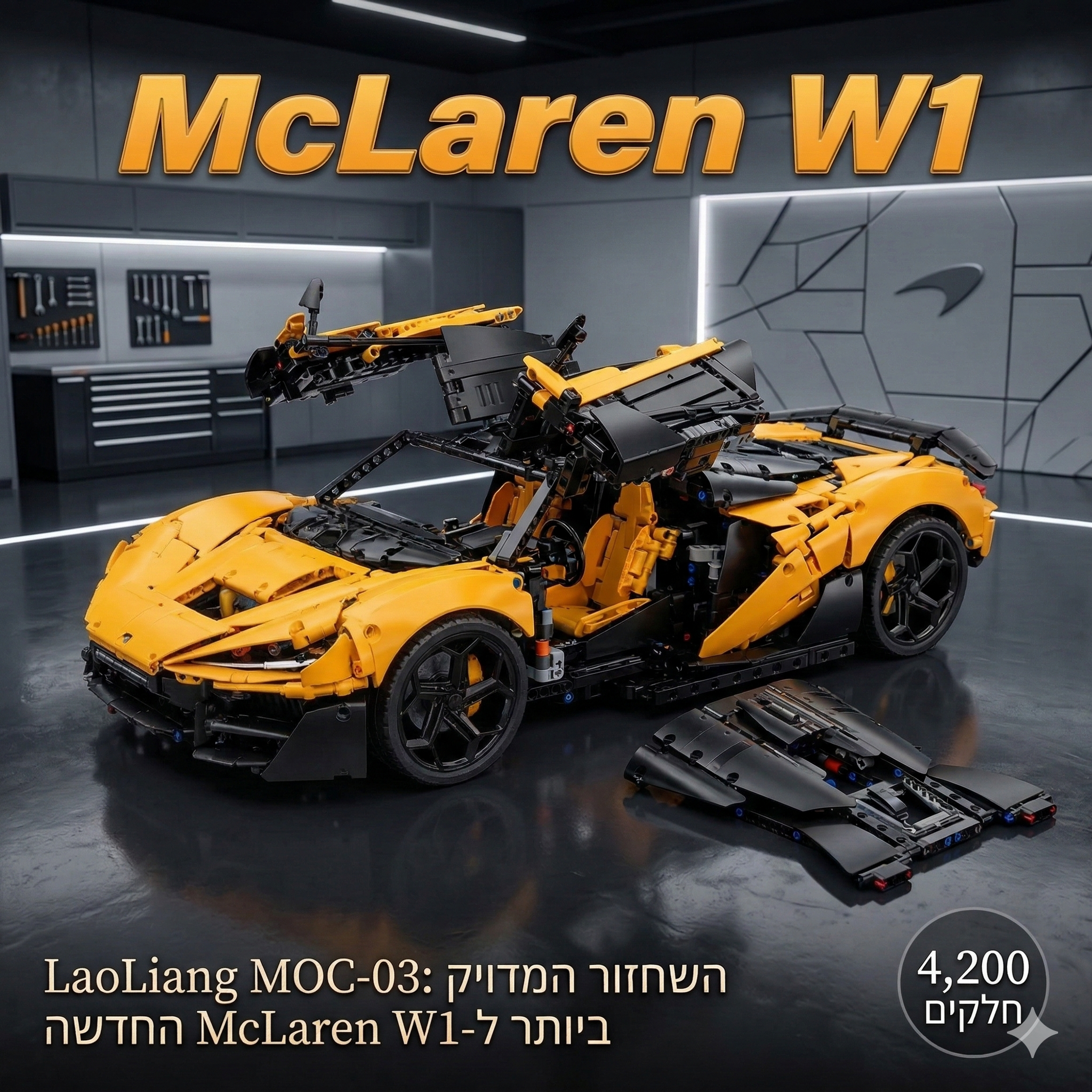 LaoLiang MOC-03
