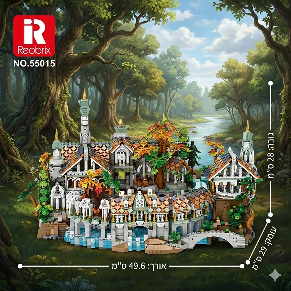 תמונה ממוזערת: Reobrix 55015