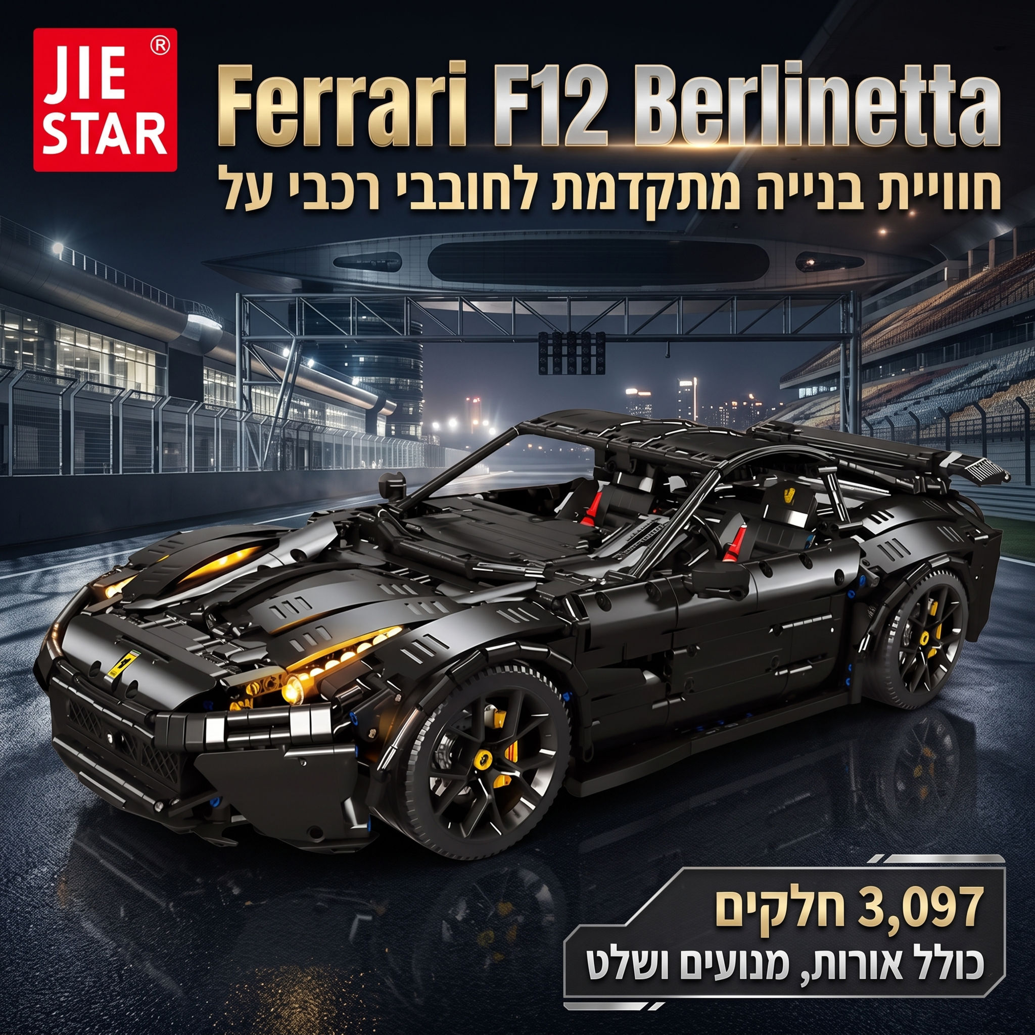 Jie Star 91102 Ferrari F12 Berlinetta