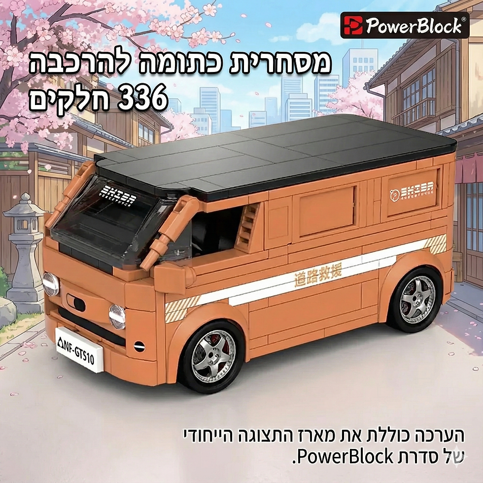 PowerBlock PB8857