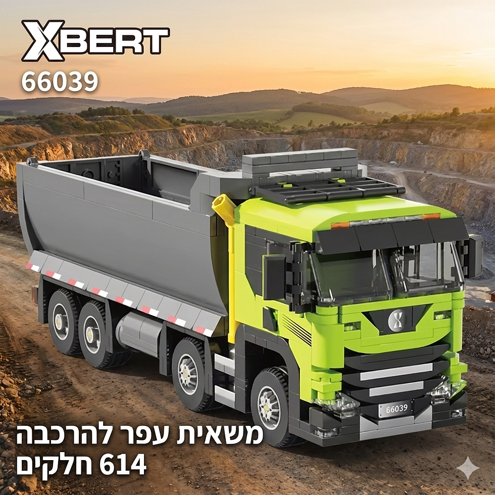 Xbert 66039