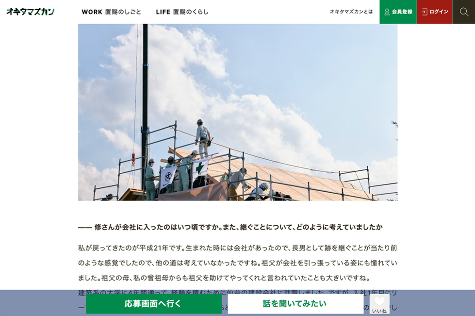 スクリーンショット 2022-12-16 15.54.33.png
