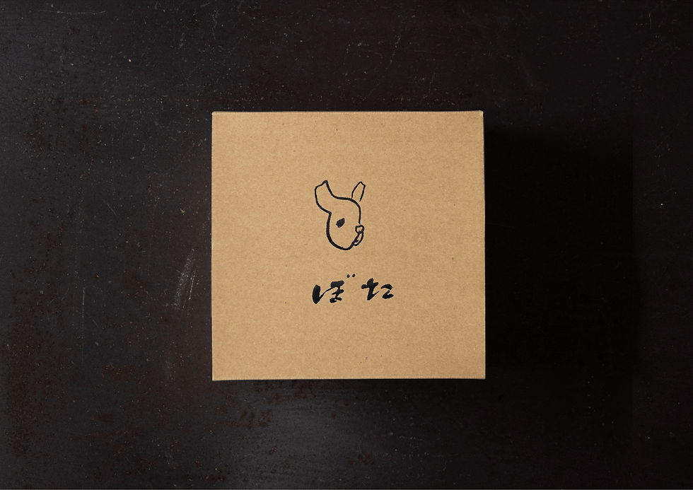 ボックス.gif