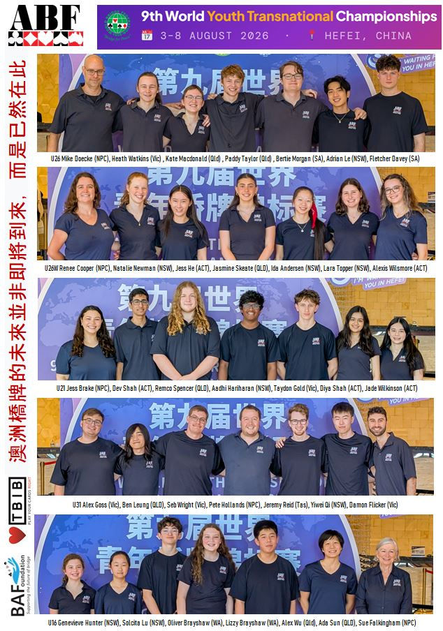 Youthies 2026 Hefei.JPG
