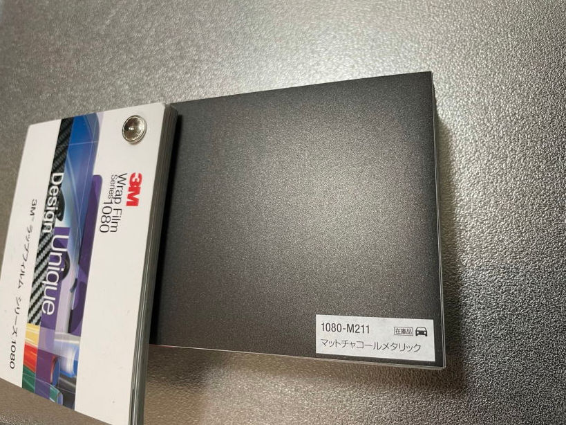 3M2080 カーラッピングフィルム マットメタリック カーラッピング専門店 プロテクションフィルムPPF施工 相模原 町田 横浜 八王子 平塚市 厚木市 茅ヶ崎市 藤沢市 鎌倉市 綾瀬市 大和市 座間市 多摩市 あきる野市 伊勢原市
