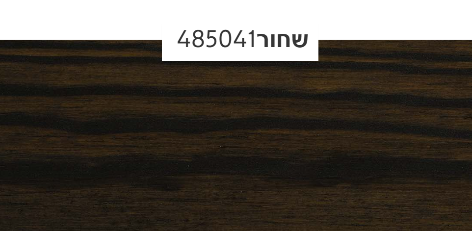 Thumbnail: ורנית לעץ- להגנה וחידוש מראה העץ, על בסיס מים כמות ליטר לבחירה